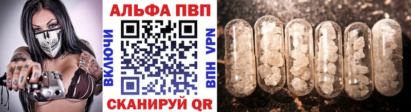 Где купить Железноводск Бошки Шишки  Кокаин  ГАШ  МЕФ 