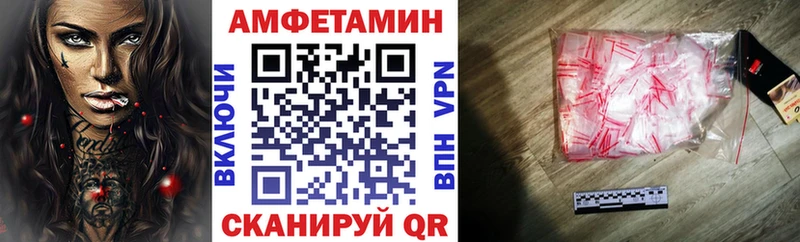 АМФЕТАМИН 98%  Железноводск 