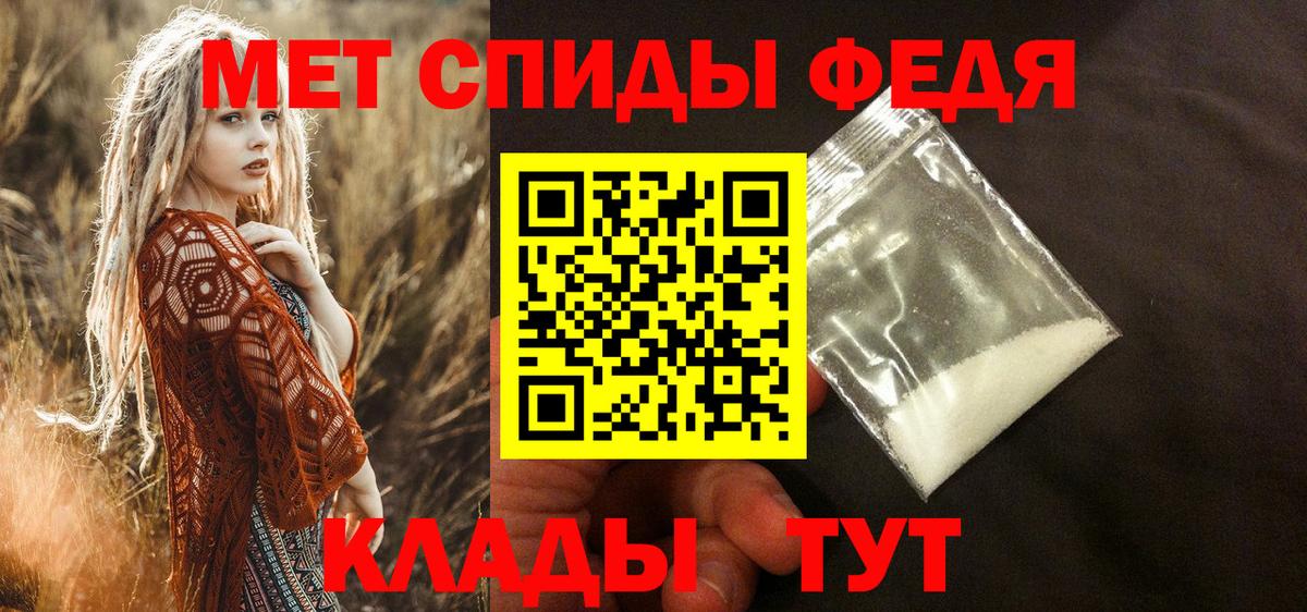 АМФЕТАМИН  Амфетамин  Железноводск  Вход с VPN  Amphetamine Розовый 