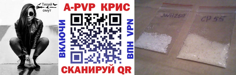KRAKEN рабочий сайт Железноводск Alpha PVP мука