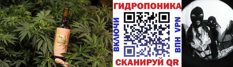 Печенье с ТГК конопля  Железноводск 