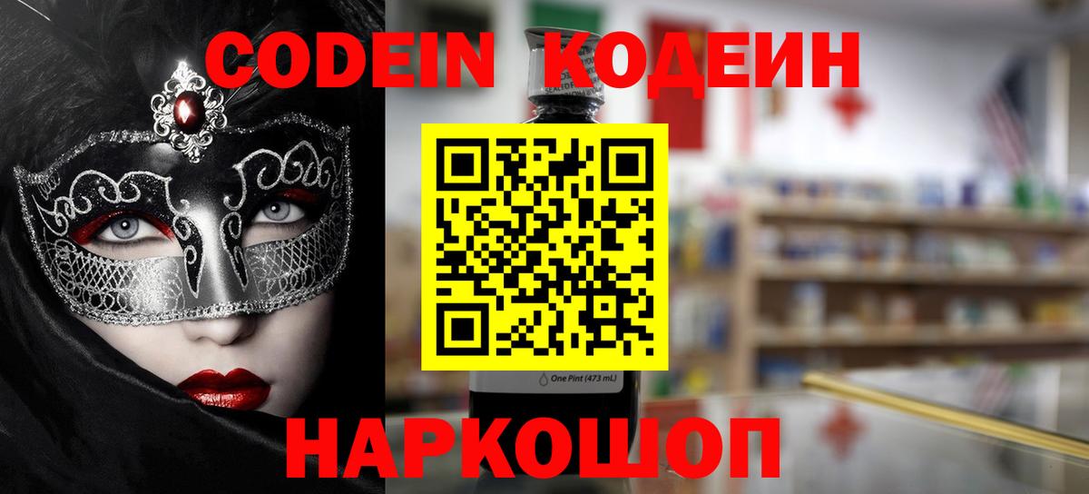 Экстази Железноводск