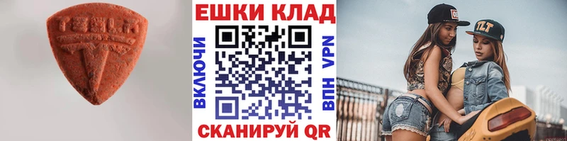 Ecstasy диски наркота Железноводск