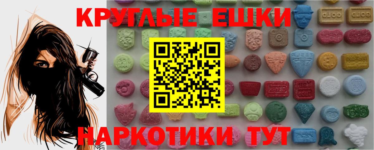 Ecstasy Philipp Plein Железноводск