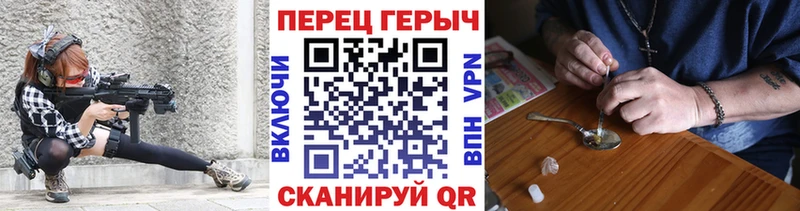 как найти закладки  Железноводск  Героин афганец 