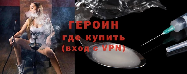 герыч Абдулино