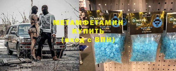 не бодяженный Сатка