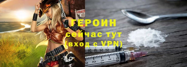 герыч Ветлуга