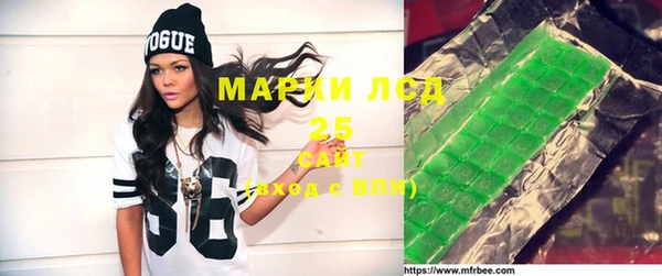 спайс Алексин