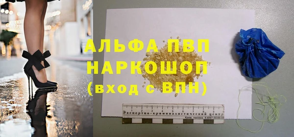 марки nbome Весьегонск