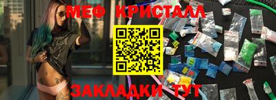таблы Волжск