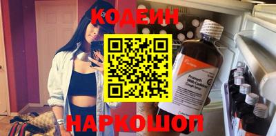 таблы Волжск