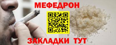 кокаин перу Бузулук