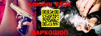 кокаин перу Бузулук