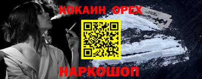 кокаин перу Бузулук