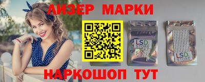 кокаин перу Бузулук