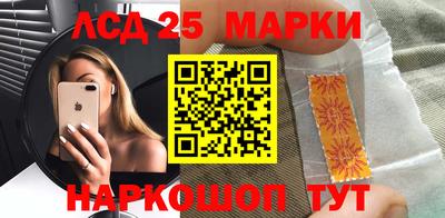 таблы Волжск