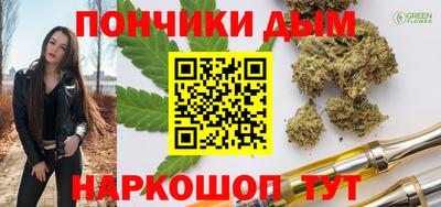 бошки Сосновый Бор