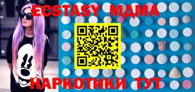 кокаин премиум Волжский