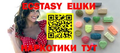 кокаин премиум Волжский