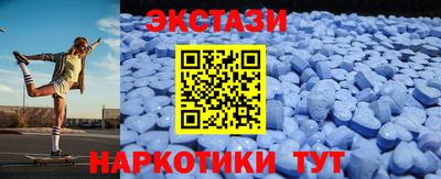 таблы Волжск