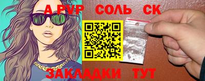 прущие крисы Будённовск