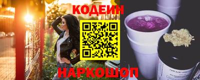 таблы Волжск