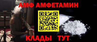 Альфа ПВП Волгодонск