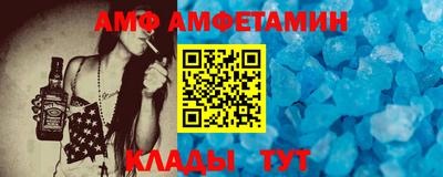 таблы Волжск