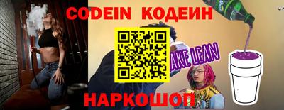 кокаин премиум Волжский