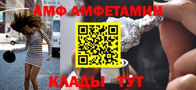 кокаин премиум Волжский