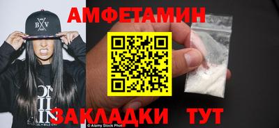 таблы Волжск