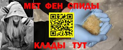 таблы Волжск