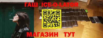Альфа ПВП Волгодонск