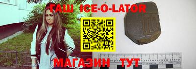 индика Бугуруслан