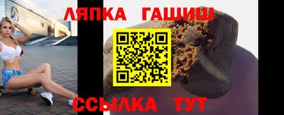 Альфа ПВП Волгодонск