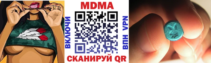 МДМА crystal  Железноводск 