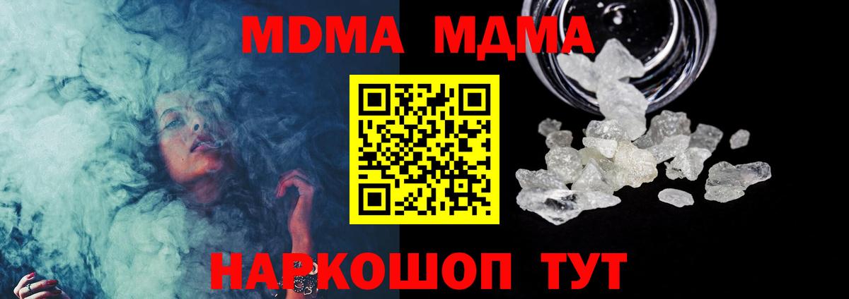 Cocaine  МАРИХУАНА  Железноводск  Alpha PVP СК   Меф кристаллы  АМФ кристаллы  Гашиш  Вход с VPN 