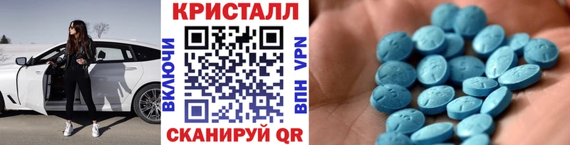 МЕТАМФЕТАМИН витя  где найти   Железноводск 