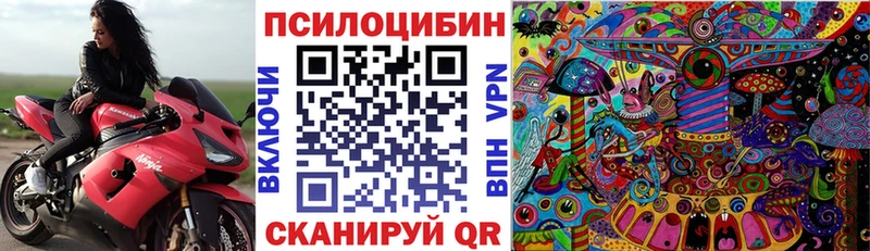 Галлюциногенные грибы мухоморы  Железноводск 