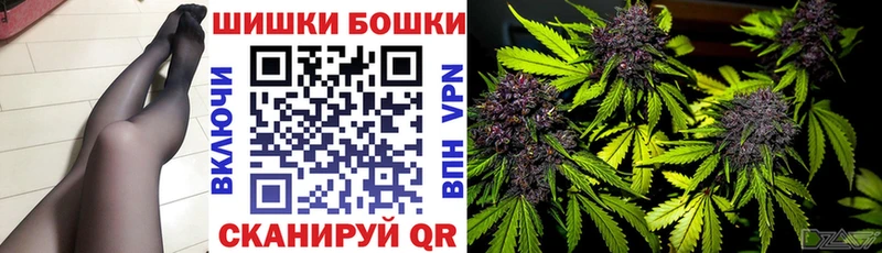Конопля планчик  Железноводск 