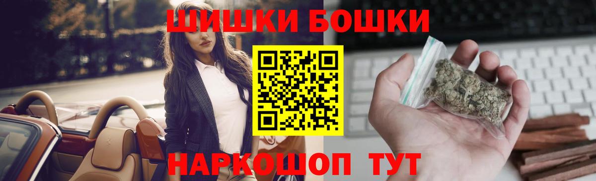 Марихуана OG Kush Железноводск